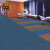 爱柯部落 方块毯办公室拼接地毯 会议客厅满铺防滑地垫装隔音地毯50cm×50cm（4片）蓝色110126