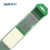 安英卡尔  氩弧焊枪配件钨针1.6/2.0/2.4/3.2焊针黑杆棒电极乌针 红头1.6m H8008 绿头3.0mmX175mm(10根)