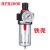 气动气源处理调压阀二联件BFC2000气压表空压机油水分离器过滤BFR BFC一2000塑料杯罩（带表）