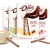 德芙  DOVE注心饼干棒40g*6盒装丝滑牛奶巧克力卷原味夹心宅家休闲零食 2盒醇享原味+清新抹茶味 盒装 80g