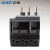 正泰（CHNT）NXR-100-30A-40A热继电器 过载保护器继电器