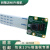 NVIDIA英伟达Jetson Nano B01模组边缘计算开发板载板RTSO-6001BS 树莓派MIPI相机 (RPI Camera V2)