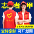 耀王志愿者马甲超市工作服定制义工背心活动广告公益马甲 桔色 XL 