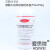 杭州微生物胰酪大豆胨琼脂培养基(TSA)250gM0128三药药典标准 12724-1青岛日水