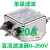 定制赛纪滤波器直流5V汽车音响12v24V220V车载音频抗干扰电源模块插座 直流单级SJD210D20A