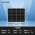 功率足太阳100W-300W单晶硅光伏发电板全新能光伏组件全新 单晶12V50W 530*670mm