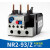 CKHKC 热过载继电器 NR2-93/Z 37-50A