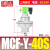 铸固 直角式脉冲阀 气动电磁脉冲阀布袋除尘器DMF控制阀气控阀气泵用泵缸配件 MCF-Y-40S-DC24V-1.5寸 