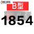 【精选好货】三角带B型1651-2900橡胶工业农用机器空压机皮带传动 五湖B1880