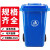 户外垃圾桶垃圾分类垃圾桶大号加厚商用塑料垃圾箱环卫室外带盖街 100L加强进口料+轮子+盖子