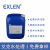 Exlenwater 中央空调保养剂艾克商用空调缓蚀保护剂保护中央空调药液  中央空调保养剂25kg/桶