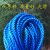 1-10MM绳子捆绑建筑线绳尼龙绳蓝色货车拉绳 4毫米500米蓝色