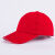 悦常盛安全帽防撞帽轻型便携工厂车间棒球帽鸭舌帽短帽檐工作帽定制印字 8001红色