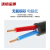 沈缆金环 ZR-KVV-450/750V-2*1.0mm² 国标阻燃铜芯控制电缆 1米