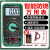 多一DY2105数字频率DY2101防烧挡板设计数显表万用表电容温度 DY2105 未税
