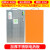 橙央(不锈钢电热板50*90)仔猪保温箱小猪取暖箱加大母猪产床电暖箱剪板E1282
