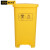 格圣奇医院垃圾桶黄色废料收集桶商用卫生桶无轮C5157脚踏款50L