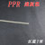 定制PP PVC塑料焊条 塑胶制品 汽车保险杠适用焊条 单价一米一根 PPR(浅灰色)2.5*5mm*1米