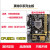 技嘉华硕B85台式机主板CPU内存i3 i5 i7四核办公游戏套装升级 技嘉华硕B85+G3220+4G