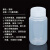 塑料试剂瓶 防漏 HDPE瓶PP瓶 耐酸碱耐高温 液体水样品瓶15 30 60 125 250 50 半透明500ml(PP材质)