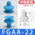 机械手配件真空吸盘工业FGA-11/14/16/20/33/43/53/63/78硅胶吸嘴 FGAA-16S