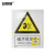 安赛瑞 GB安全标识牌 噪声排放源 国标工厂警示标志标示牌 3M不干胶 30723