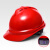 卓弘安安全帽头盔豪华V型透气安全帽头盔建筑工程可印字工地施工领导帽