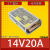 14v32v48v开关电源LED门禁工控3a4a5a10ac110/220v转变压器 14V20A