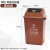上海版无盖分类垃圾桶大号商用物业小区长方形干湿可回收有害100L 上海版60升带盖 棕湿垃圾 送1卷