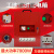 手提式工地临时配电箱220v三级移动室内装修用电源配电箱明装加厚 红色