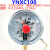 上海亿川YNXC-100 -0.1-0 1.6耐震电接点抗震防震真空表 压力0-0.25MPA 螺纹M20×1.5mm