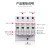 德力西浪涌保护器CDY1- 60KA防雷三相电源避雷器2P4P电涌保护 4P 40KA