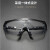高清劳保护目镜防飞溅工业男女防尘防风沙骑行电焊透明防护眼镜约 100副 黑框护目镜