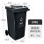 中典 垃圾分类垃圾桶YY-240B大号物业环卫户外企业定制带盖可回收厨余垃圾箱 黑色240L-其他垃圾（挂车款）