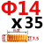 日标黄色模具弹簧TF14/16/18/20X20X30X35X40X50-150矩形弹簧 黄色弹簧14X35