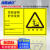 海斯迪克 危险废物标识牌  贮存设施40*60cm 横板 贮存场所危废间 危险品标志警示安全牌  HKT-171