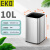 EKO 无盖开口不锈钢垃圾桶 厨房客厅卫生间大号垃圾桶 砂钢 EK9084MT-10L