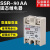 固态继电器直流控交流480V24单相固体SSR-40DA调压器220V380 SSR-80AA