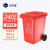 正奇谊 加厚物业小区办公室户外垃圾桶 带盖塑料垃圾桶 分类垃圾箱 红色（有害垃圾）240L掀盖带轮挂车