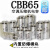 CBB65压缩机启动电容102F152F252F302F352F402F452F502F602F 25UF