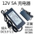太阳能路灯户外监控音响锂电池组12V大容量10A20Ah户外耐 12V5A充电器 锂电池