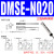 定制气缸磁性开关CMS/CMSJ/CMSE/DMS/DMSH接近感应传感器 嘉博森 DMSE-NPN-020 三线NPN常开