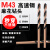 M43麻花钻头大全含钴不锈钢专用打孔钻孔超硬高速钢直柄 4.1MM(5支)