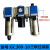 气源处理器二联件GFCGFR300-空压机油水分离器过滤器自动 GC300-10