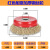 碗型钢丝轮钢丝刷磨光机打磨除锈抛光角磨机电动钢丝打磨头角磨刷 加厚型22孔20个