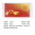 TECHGONG天工 一次性口罩 防飞沫含熔喷布三层防护 中国红单支独立包装 50支/盒
