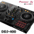 DDJ-400 FLX4控制器一体打碟机教程软件顺丰 DDJ-400黑色+先锋HDJ-CUE1