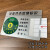 本安	设备运行状态标识牌亚克力背胶磁吸机器状态卡运行待料检修停机4区状态B款(方形绿色)30X22CM B4BFL8