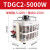 调压器 220v大功率单相交流自耦式接触式手动调压器 TDGC2 - 5000WTDGCA5