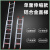 铝合金伸缩直梯子工程户外单梯折叠抽拉爬梯室外升降8米楼梯 3mm厚4米伸缩直梯(可伸到3.5米
